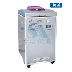 LDZF-30L立式高壓蒸汽滅菌器 新款