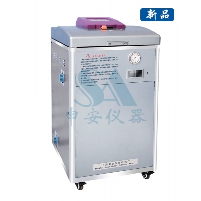LDZF-30L立式高壓蒸汽滅菌器 新款