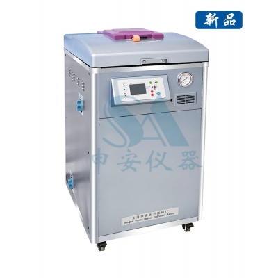 LDZM-40L立式高壓蒸汽滅菌器 新款